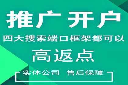 百度广告投放费用，如何合理分配预算