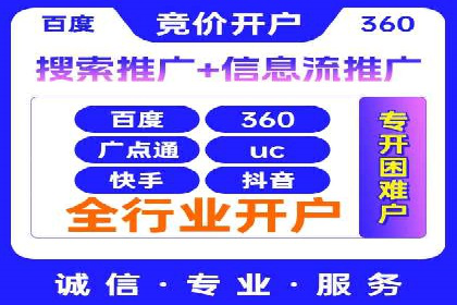 解析信息流优化师如何通过创意提升广告价值